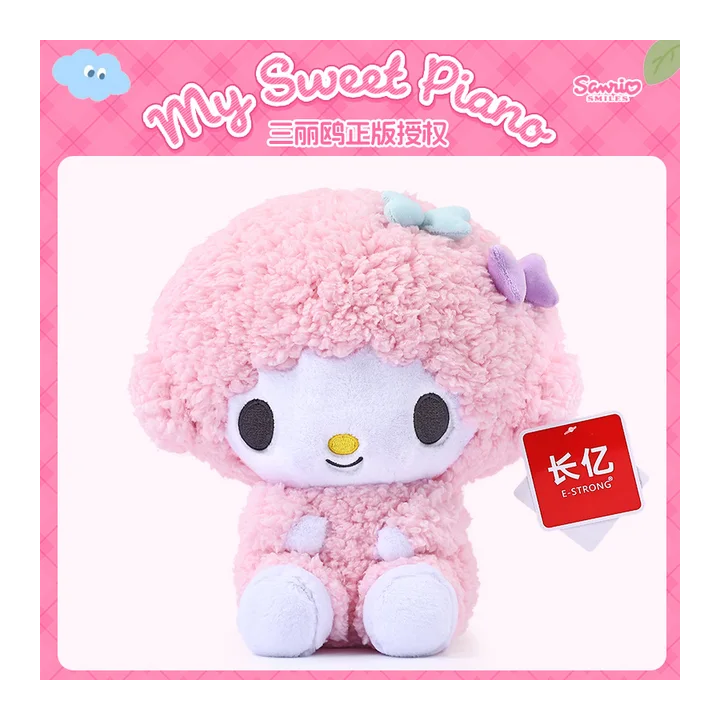 Мягкий брелок Sanrio Kawaii