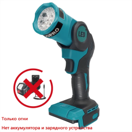 Беспроводной фонарик PATUOPRO 21 В, ручной рабочий фонарь, перезаряжаемые портативные фонари, уличный прожектор для аккумулятор