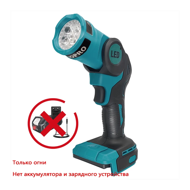 Беспроводной фонарик PATUOPRO 21 В, ручной рабочий фонарь, перезаряжаемые портативные фонари, уличный прожектор для аккумулятор