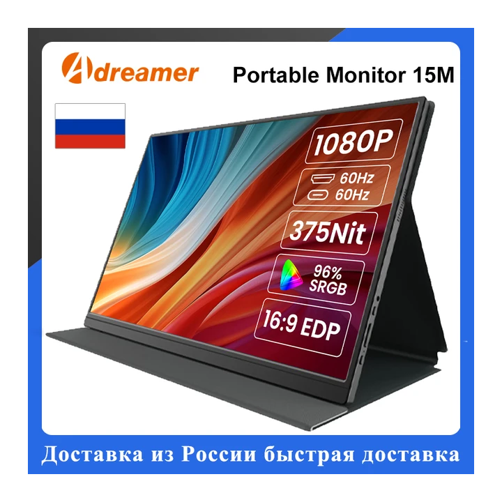 Портативный монитор ADREAMER 15,6 дюйма FHD