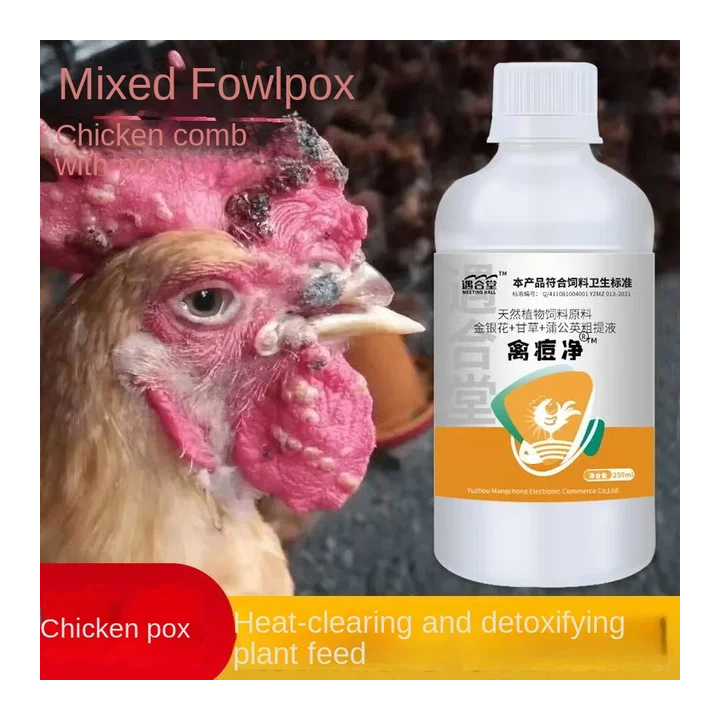 Очистка птицы Pox 250 мл