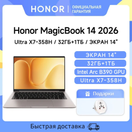 Ноутбук HONOR MagicBook 14 2026 Intel ®   Ядро системы ™   Ultra X7 358H 32 ГБ 1 ТБ Intel ®   Дуга ™   Ноутбук B390 с графическ