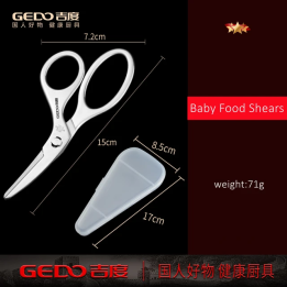 Детские ножницы GEDO из нержавеющей стали 304  LFGB