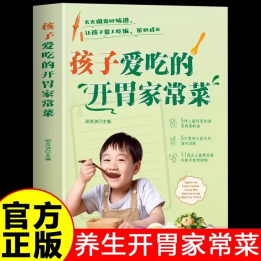 Книга рецептов для детей