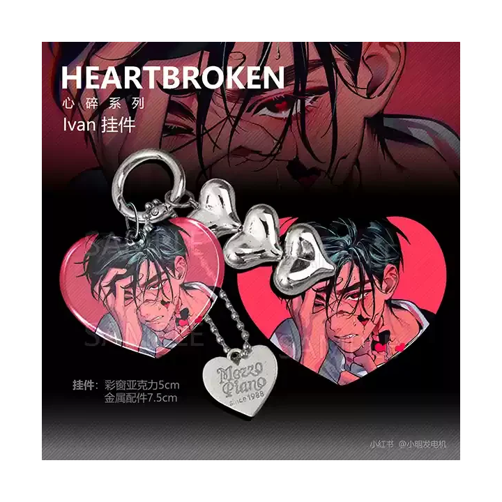 Alien Stage Ivti Heaven/Heartbreak Мини-карточки  Luo Jiujiu