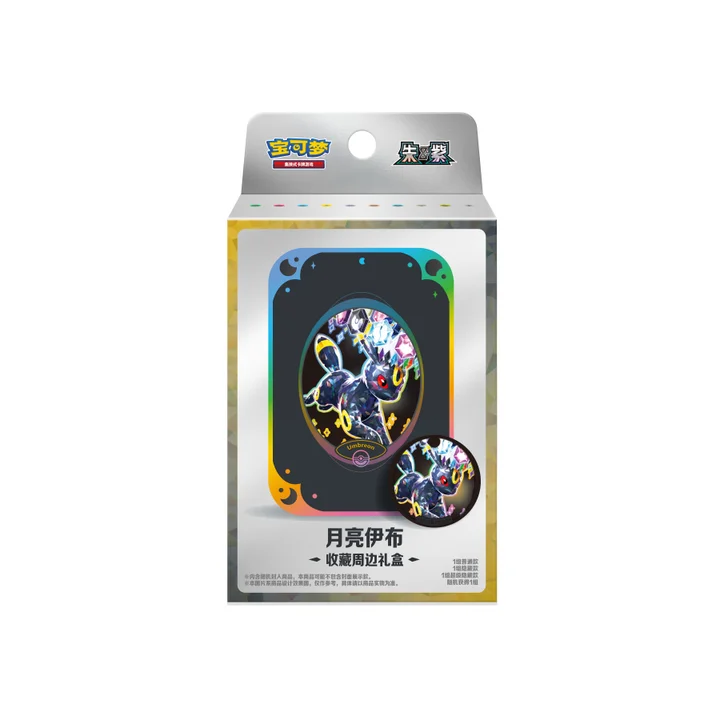 Коллекционные карты Pokemon: Оригинальный набор PTCG  подарочная коробка
