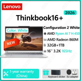 Lenovo ThinkBook16 2026 Ryzen 7 H 260 24 ГБ 1 ТБ / Lenovo ThinkBook16+ 2026 AI7 H 450 32 ГБ 1 ТБ 16''