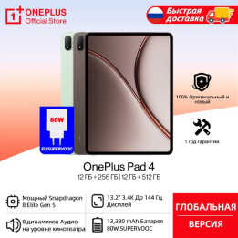 Планшет OnePlus Pad 4, 13.2", 12/256ГБ, 12/512ГБ, Wi-Fi, Android