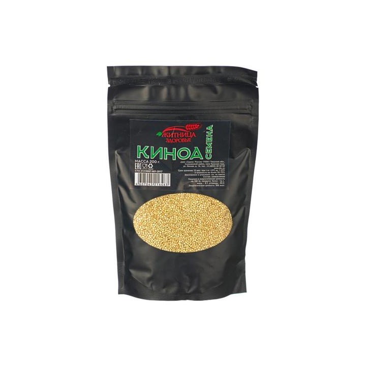 Киноа семена белые "Житница здоровья", 250 г