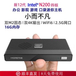 Мини-ПК Hosting N200 Win11 32Гб