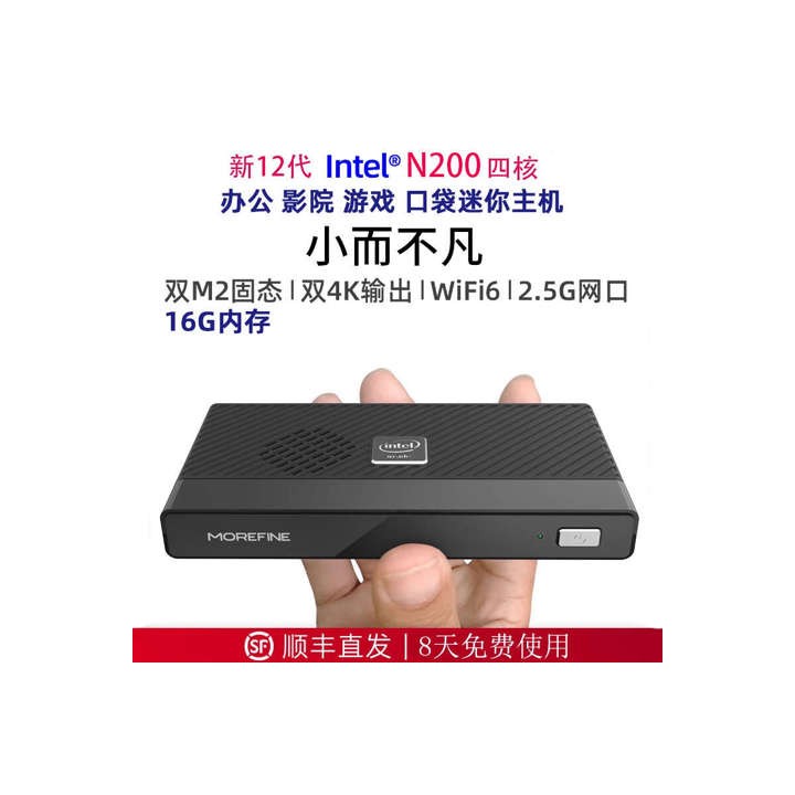 Мини-ПК Hosting N200 Win11 32Гб