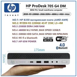 Мини-ПК HP EliteDesk 705 G4 DM R5-2400GE