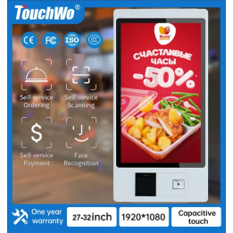 TouchWo GD27C/GD32C сенсорный киоск