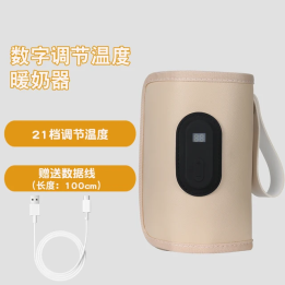 Портативный USB-подогреватель для бутылочек
