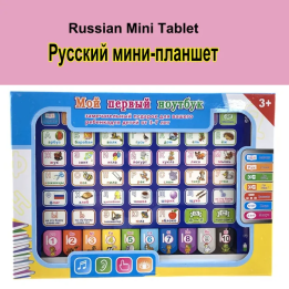 Детский обучающий планшет Kids Learning Tablet синего/розового цвета