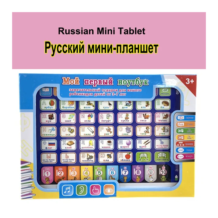 Детский обучающий планшет Kids Learning Tablet синего/розового цвета