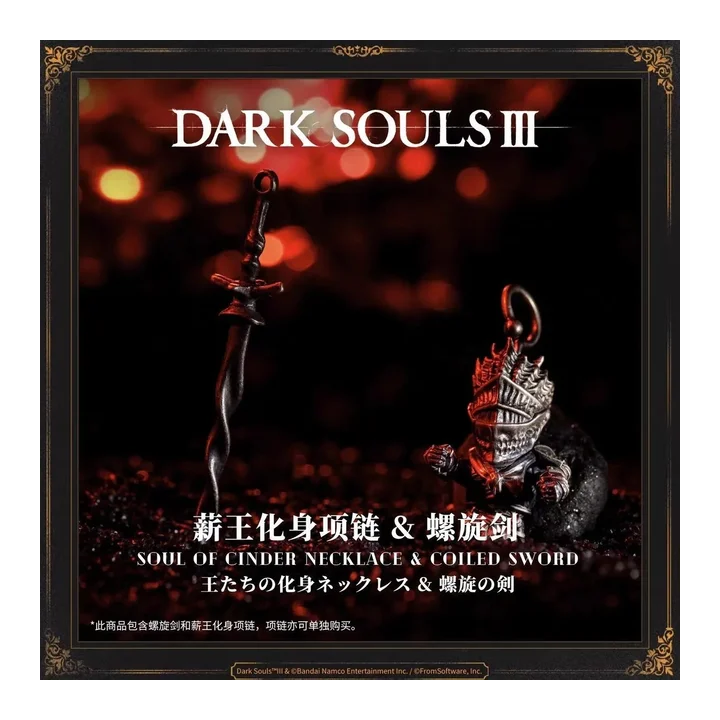 Кулон-меч Spiral Sword из Dark Souls III, ожерелье King Incarnation, игровая атрибутика