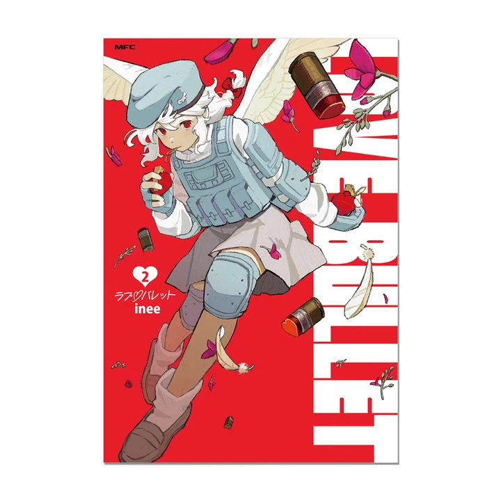 Love·bullet Манга том 1/2
