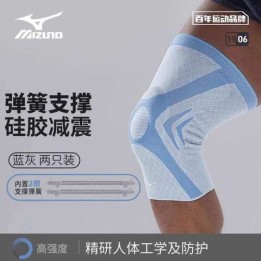 Наколенники Mizuno Marathon для взрослых из лен