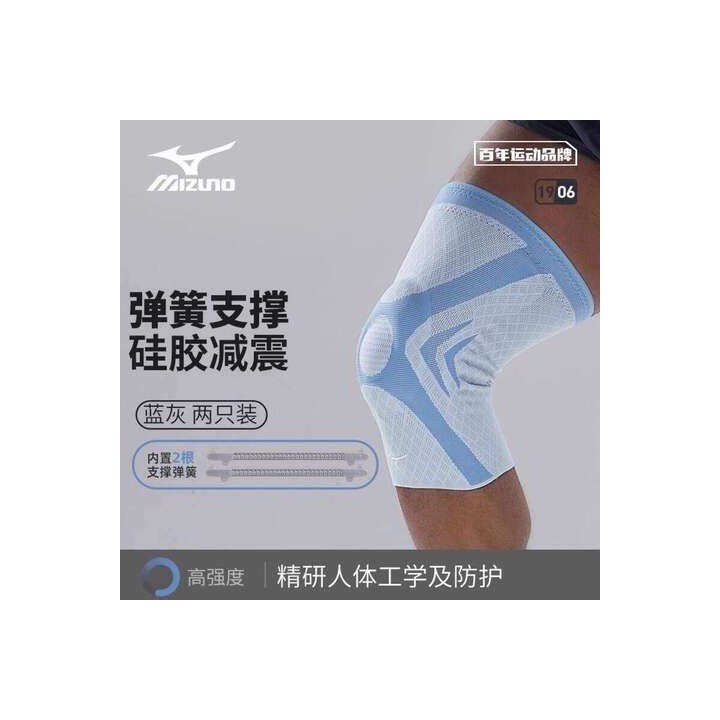 Наколенники Mizuno Marathon для взрослых из лен
