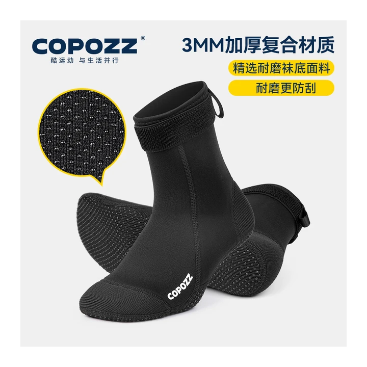 COPOZZ неопреновые носки для дайвинга 3/5 мм
