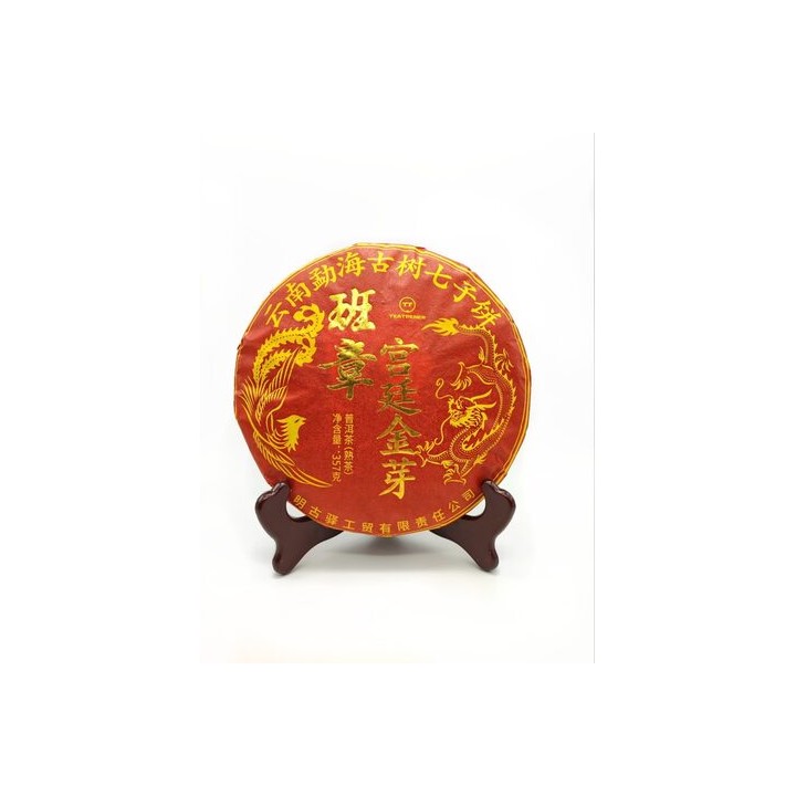 Tea Puer tea Shu Puer top grade  Китайский чай Юньнань чёрный Шу Пуэр "Красный Дракон TT" Puer tea, 350г Tea Puer tea