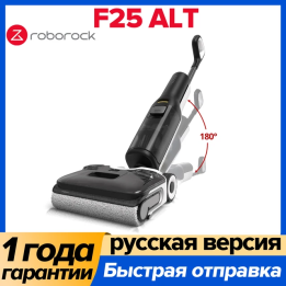 Пылесос Roborock F25 ALT, 500 Вт, беспроводной, сухая уборка, пылесборник