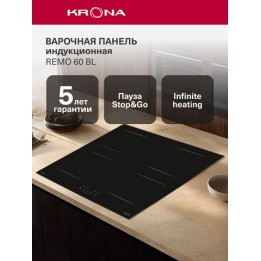 Индукционная варочная панель KRONA REMO 60 BL