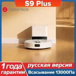 Робот-пылесос Roborock, 500 Вт, беспроводной, влажная уборка, пылесборник