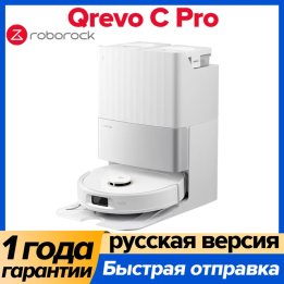 Робот-пылесос Roborock Qrevo C Pro, 500 Вт, беспроводной, влажная уборка, пылесборник