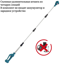 Беспроводные секаторы PATUOPRO для Makita 18V