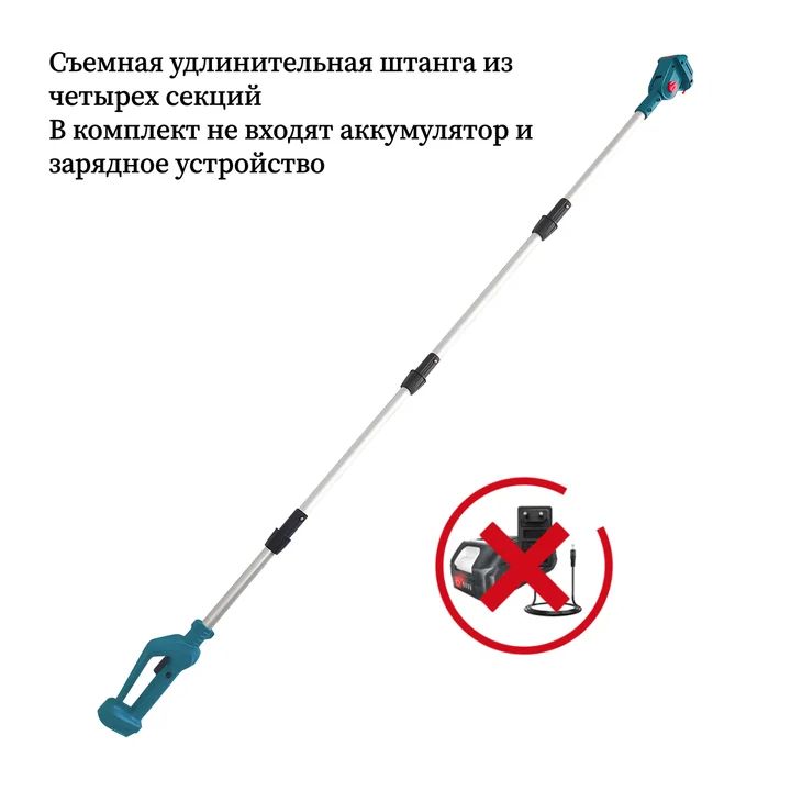 Беспроводные секаторы PATUOPRO для Makita 18V
