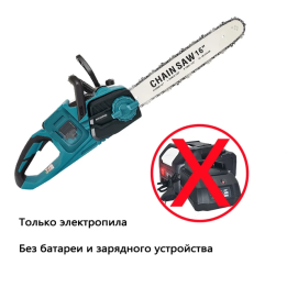 PATUOPRO Бесщеточная цепная пила 16 дюймов для Makita аккумулятор