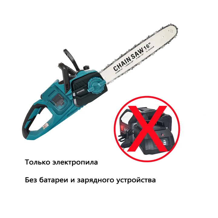 PATUOPRO Бесщеточная цепная пила 16 дюймов для Makita аккумулятор